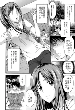 Page 86 of Comic Toutetsu 2015-10 Vol. 7