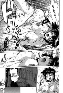 Page 83 of Kanojo de Ippai 214