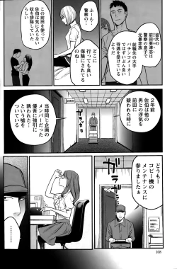 Page 108 of Action Pizazz Special 2015-10