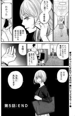 Page 120 of Action Pizazz Special 2015-10