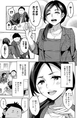 Page 125 of Action Pizazz Special 2015-10