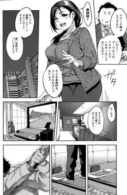 Page 128 of Action Pizazz Special 2015-10