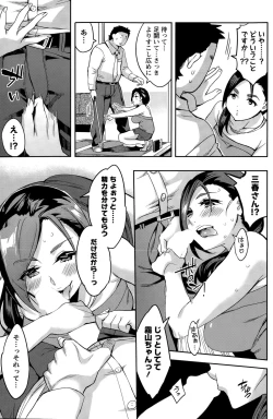 Page 131 of Action Pizazz Special 2015-10