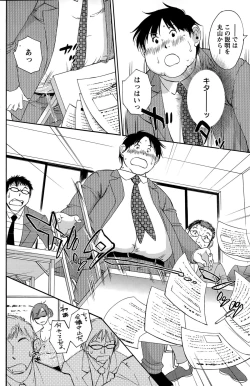 Page 148 of Action Pizazz Special 2015-10