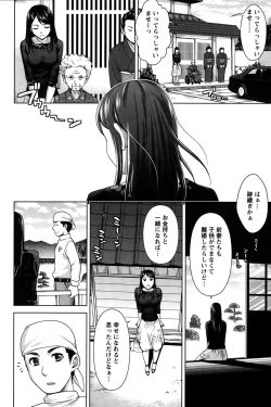 Page 202 of Action Pizazz Special 2015-10