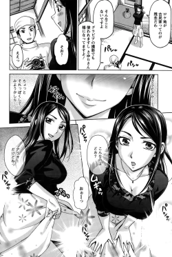 Page 206 of Action Pizazz Special 2015-10