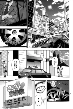 Page 217 of Action Pizazz Special 2015-10