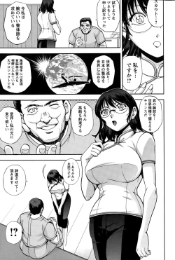 Page 221 of Action Pizazz Special 2015-10