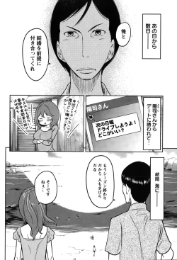 Page 236 of Action Pizazz Special 2015-10