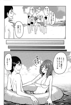 Page 240 of Action Pizazz Special 2015-10