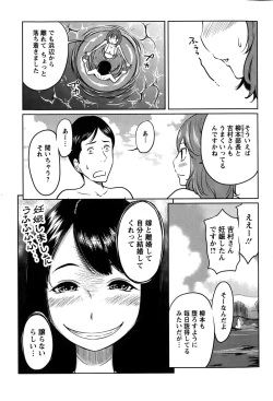 Page 241 of Action Pizazz Special 2015-10