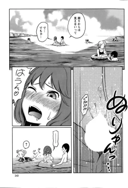 Page 243 of Action Pizazz Special 2015-10