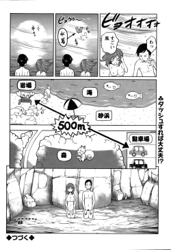 Page 252 of Action Pizazz Special 2015-10