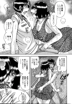 Page 261 of Action Pizazz Special 2015-10