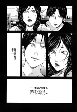 Page 47 of Action Pizazz Special 2015-10