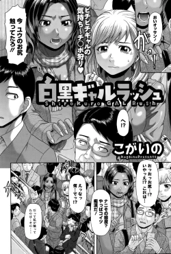 Page 66 of Action Pizazz Special 2015-10