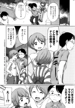 Page 7 of Action Pizazz Special 2015-10