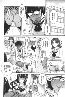 Page 143 of Anal Choukyou Appli | 小菊花調教APP