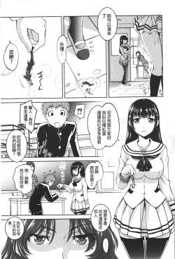 Page 144 of Anal Choukyou Appli | 小菊花調教APP