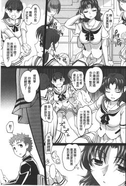 Page 166 of Anal Choukyou Appli | 小菊花調教APP