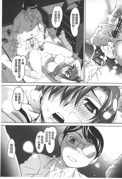 Page 42 of Anal Choukyou Appli | 小菊花調教APP