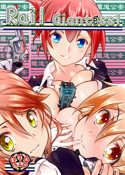 Download Rail Giantess!