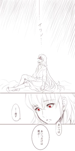 Page 6 of Anya no Yume