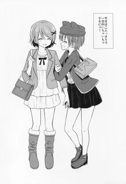 Page 3 of Kimi to Mita Keshiki to