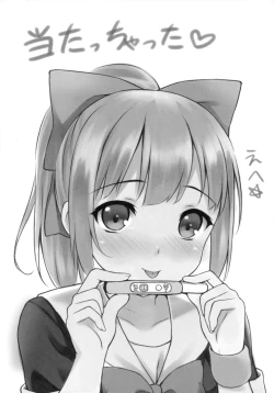 Page 22 of Melon no Lovely Time