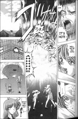 Page 17 of China Meshimase | Detective in Danger