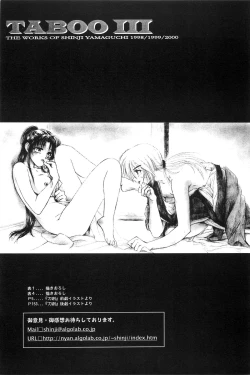 Page 153 of TABOO III