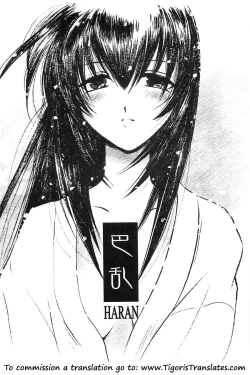 Page 44 of TABOO III