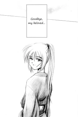 Page 54 of TABOO III