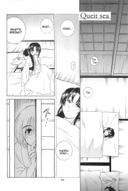 Page 84 of TABOO III