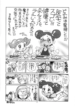Page 31 of Yuusaku No Doremi♪