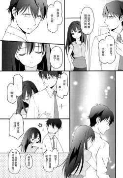 Page 8 of iXam@s Nex