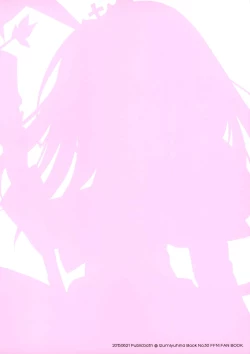 Page 19 of 3.0 ga Machikirenai