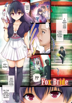 Page 4 of Shoujo Nostalgica