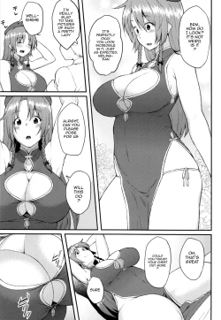 Page 4 of Hong Meiling no Oshigoto
