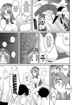 Page 6 of Hong Meiling no Oshigoto