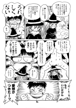 Page 88 of Gehin na Mahoutsukai Ketsumedo Anal