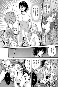 Page 384 of Kigenzen 10000 Nen no Ota Ch. 1-24