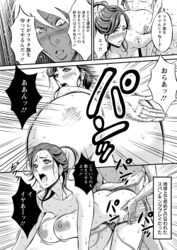 Page 402 of Kigenzen 10000 Nen no Ota Ch. 1-24