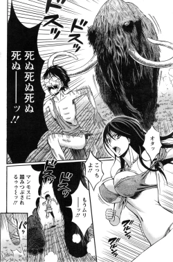 Page 43 of Kigenzen 10000 Nen no Ota Ch. 1-24