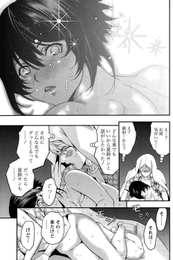 Page 105 of Monthly Vitaman 2015-10