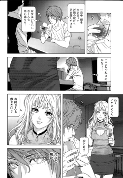 Page 10 of Monthly Vitaman 2015-10