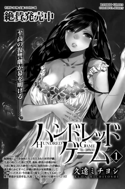 Page 155 of Monthly Vitaman 2015-10