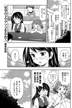 Page 179 of Monthly Vitaman 2015-10