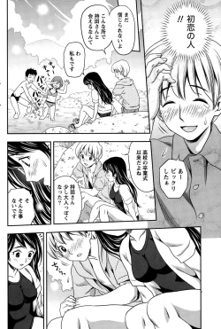 Page 186 of Monthly Vitaman 2015-10