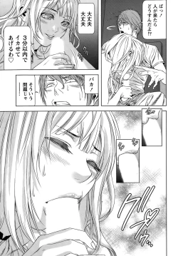 Page 21 of Monthly Vitaman 2015-10